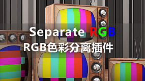 RGB色彩分离插件 Rowbyte Separate RGB 3.0.3 AE/PR插件