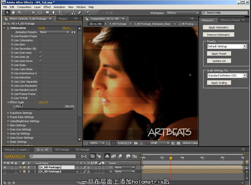 holomatrix after effects cs6 download