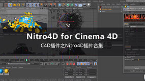 Nitro4D插件合集 Nitro4D for Cinema 4D R15-S22
