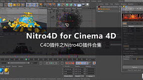 Nitro4D插件合集 Nitro4D for Cinema 4D R15-S22