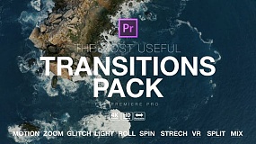 300个PR转场过渡效果预设 The Most Useful Transitions Pack + 使用教程