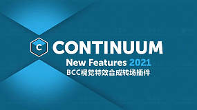 Boris Continuum Complete 2021.5 v14.5.0.1131 BCC视觉特效AE/PR插件