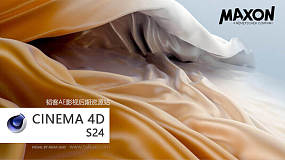 Maxon CINEMA 4D S24.035 Win x64 三维设计软件