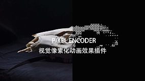 AE插件-Pixel Encoder v1.6 视觉像素化动画效果插件