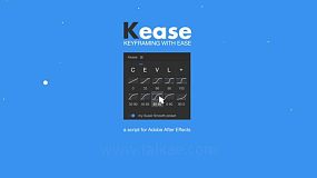 AE脚本-Kease v1.0.10 关键帧缓入缓出曲线调节控制脚本工具