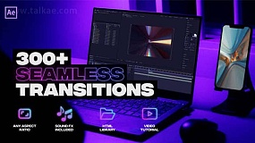 AE模板-Handy Transitions 300多种缩放旋转滚动拉伸无缝转场预设 