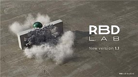 Blender插件-RBDLab v1.1.2 物理动力学爆炸破碎烟雾特效工具
