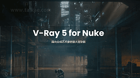 V-Ray 5.20.00 适用于Nuke12.0-13.0的高级渲染器插件