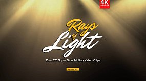 视频素材-176个4K体积光聚光灯光线照射特效合成素材 Rays Of Light