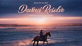 LUTS预设-Davinci Resolve LUT 20组多用途专业级调色预设