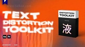 AT012-20种液化扭曲变形文字标题动画 Text Distortion Toolkit