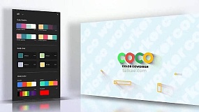 AE脚本-Coco Color CoWorker 1.2.0 高级调色板配色表应用工具+使用教程