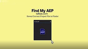 AE插件-Find My AEP V2.0 Win 快速查找工程存放位置 