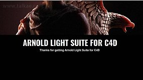 C4D预设-Arnold Light Suite v2.0 阿诺德渲染器专业照明灯光HDRI渲染场景