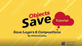 AE扩展-Save Objects v2.2.1 通过实时预览保存合成图层和属性