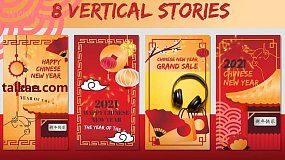 AE模板-Chinese New Year 新年祝福横竖版图文展示宣传海报介绍动画