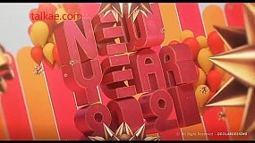 AE模板-Celebration Template 红色三维立体文字标题新年庆典片头