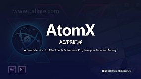 汉化中文AE扩展-AtomX 3.0.6 AE/PR超强扩展转场预设文字特效仅扩展