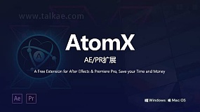 汉化中文AE扩展-AtomX 3.0.6 AE/PR超强扩展转场预设文字特效仅扩展