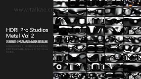 GSG灰猩猩65种高分辨率金属光照贴图 HDRI Pro Studios Metal Vol 2